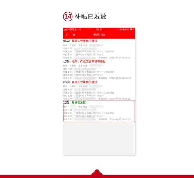 企业团建活动员工受伤工伤认定与申报流程指南