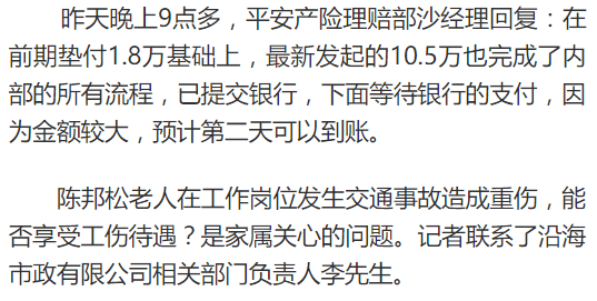 团建活动中受伤能否认定为工伤：解读相关政策与判定标准