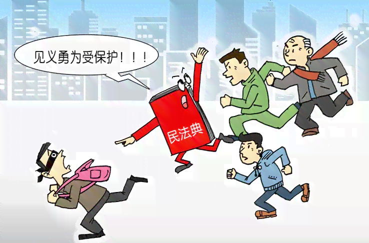 团建员工意外认定工伤