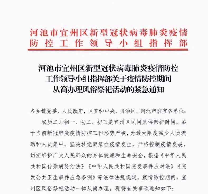 工伤认定：团建聚餐活动中如何申请工伤赔偿