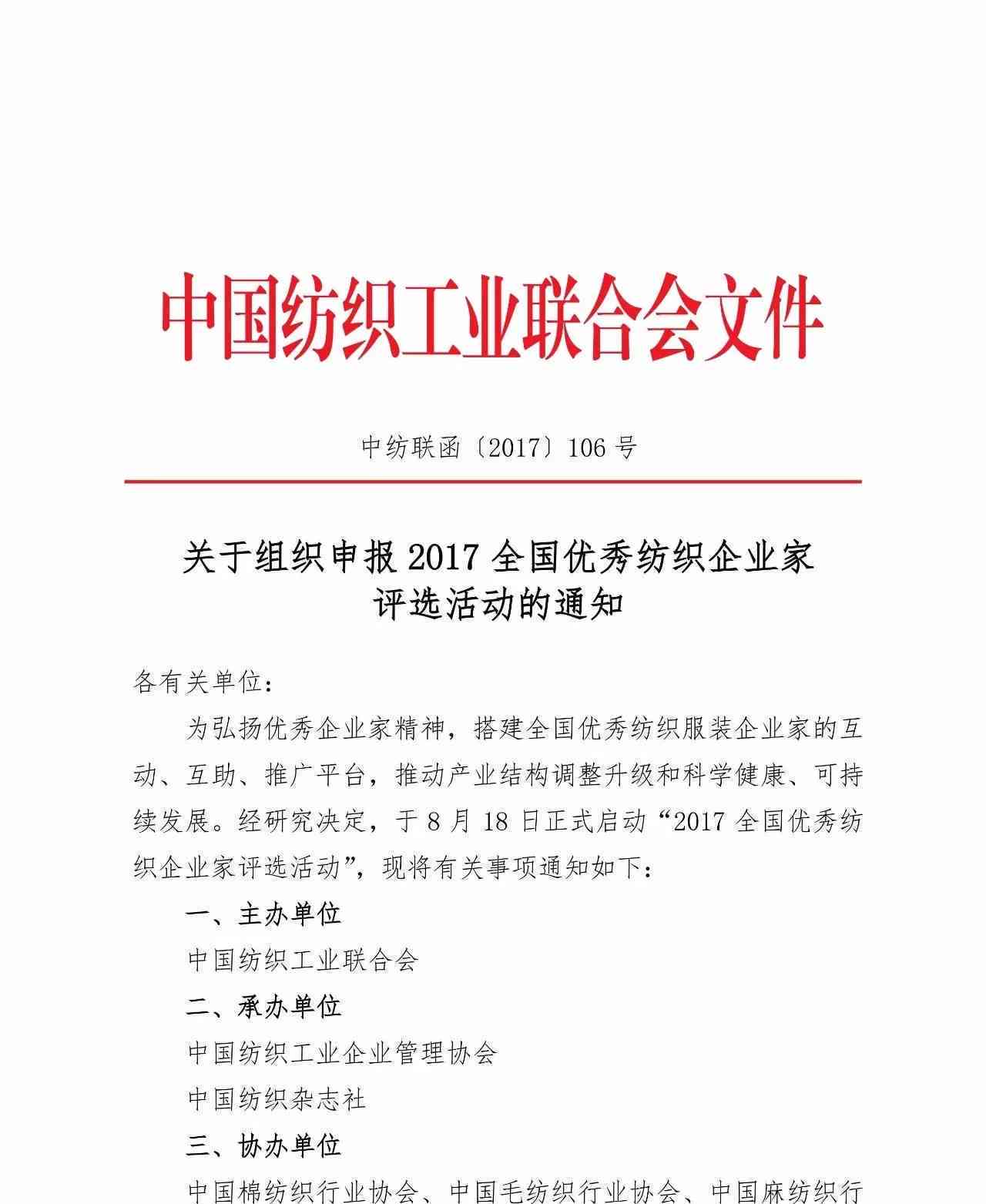 工伤认定：团建聚餐活动中如何申请工伤赔偿
