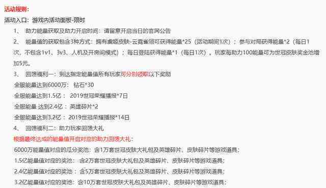 团建活动工伤认定标准及几率分析：如何提高安全性与降低风险