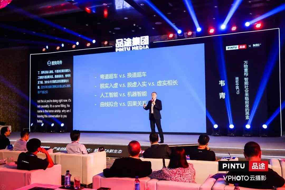 AI驱动的全方位产品研究报告：深入分析、市场趋势、用户需求与未来展望