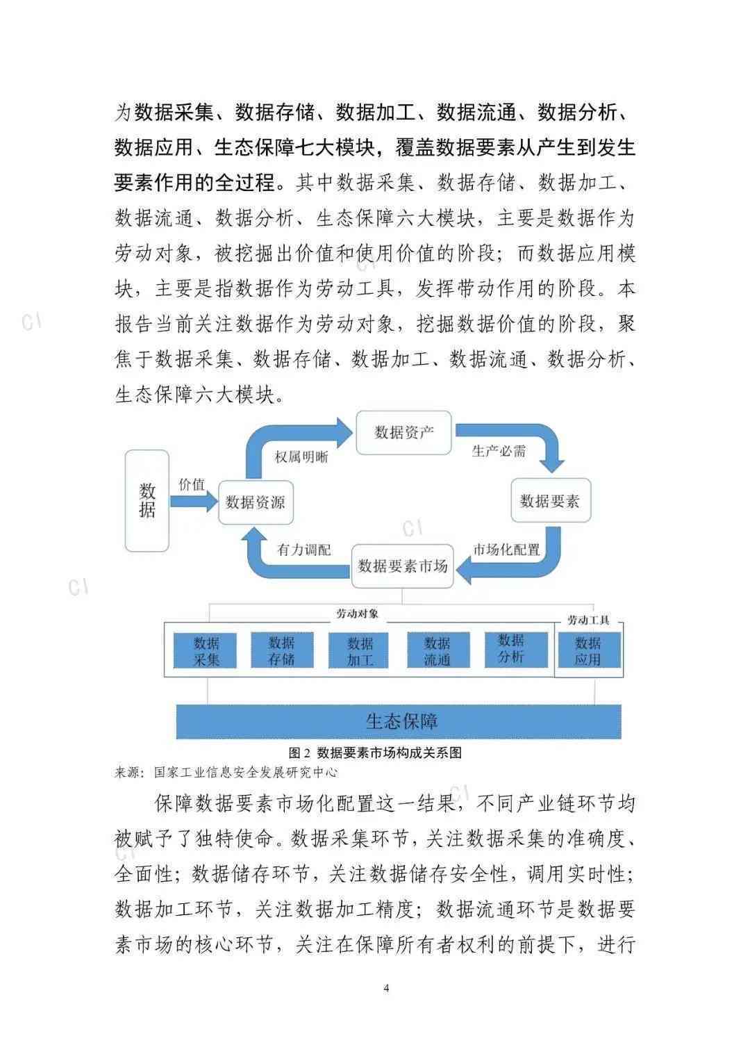 工伤认定的团建活动关键要素：如何界定工作关联性与责任归属