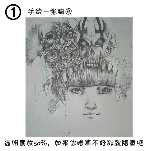 ai一键手绘变脸文案怎么写的：教你轻松打造个性化表情包