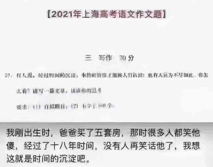 如何让AI帮你写作文赚钱的软件：与推荐指南