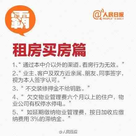团长哄抬物价涉嫌违法，员工工伤认定及     指南