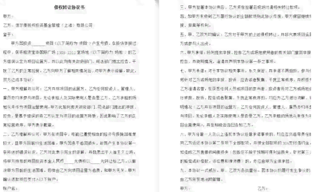 团长哄抬物价涉嫌违法，员工工伤认定及     指南