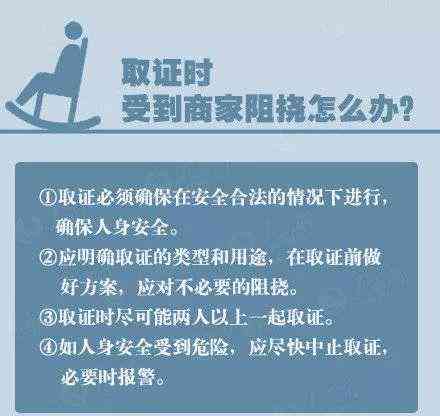 团长哄抬物价涉嫌违法，员工工伤认定及     指南