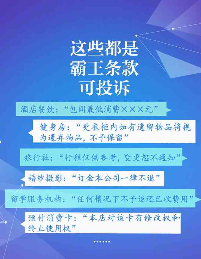 团长哄抬物价涉嫌违法，员工工伤认定及     指南