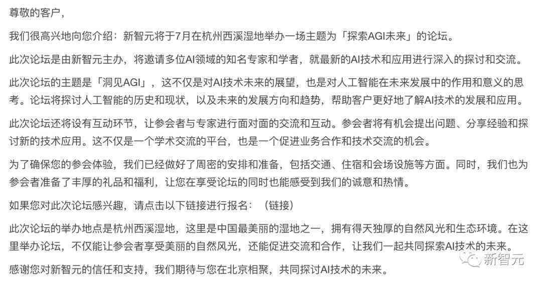 探索钉钉：精选高效沟通与协作文案案例解析