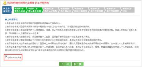 困难生认定指南：申请流程、所需材料及注意事项详解