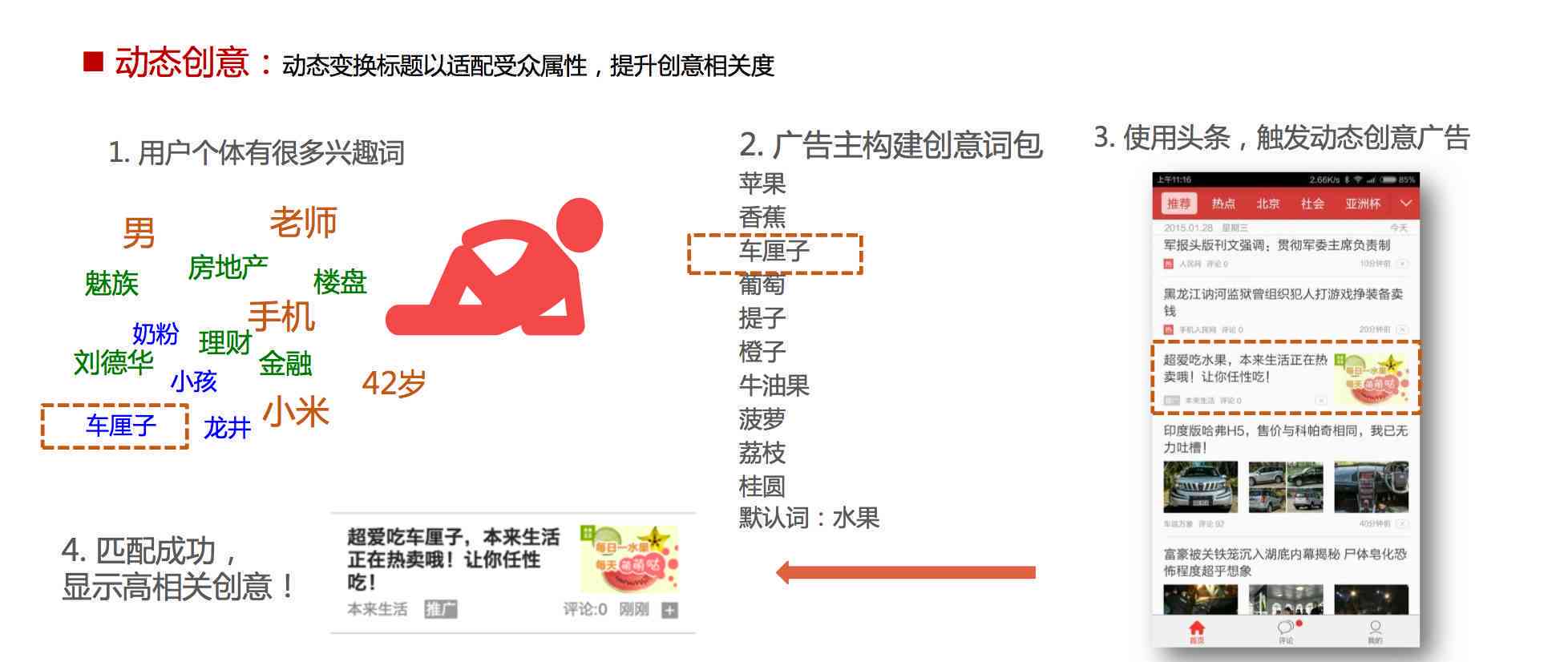 全面解析：钉钉按文案设计攻略与优化建议