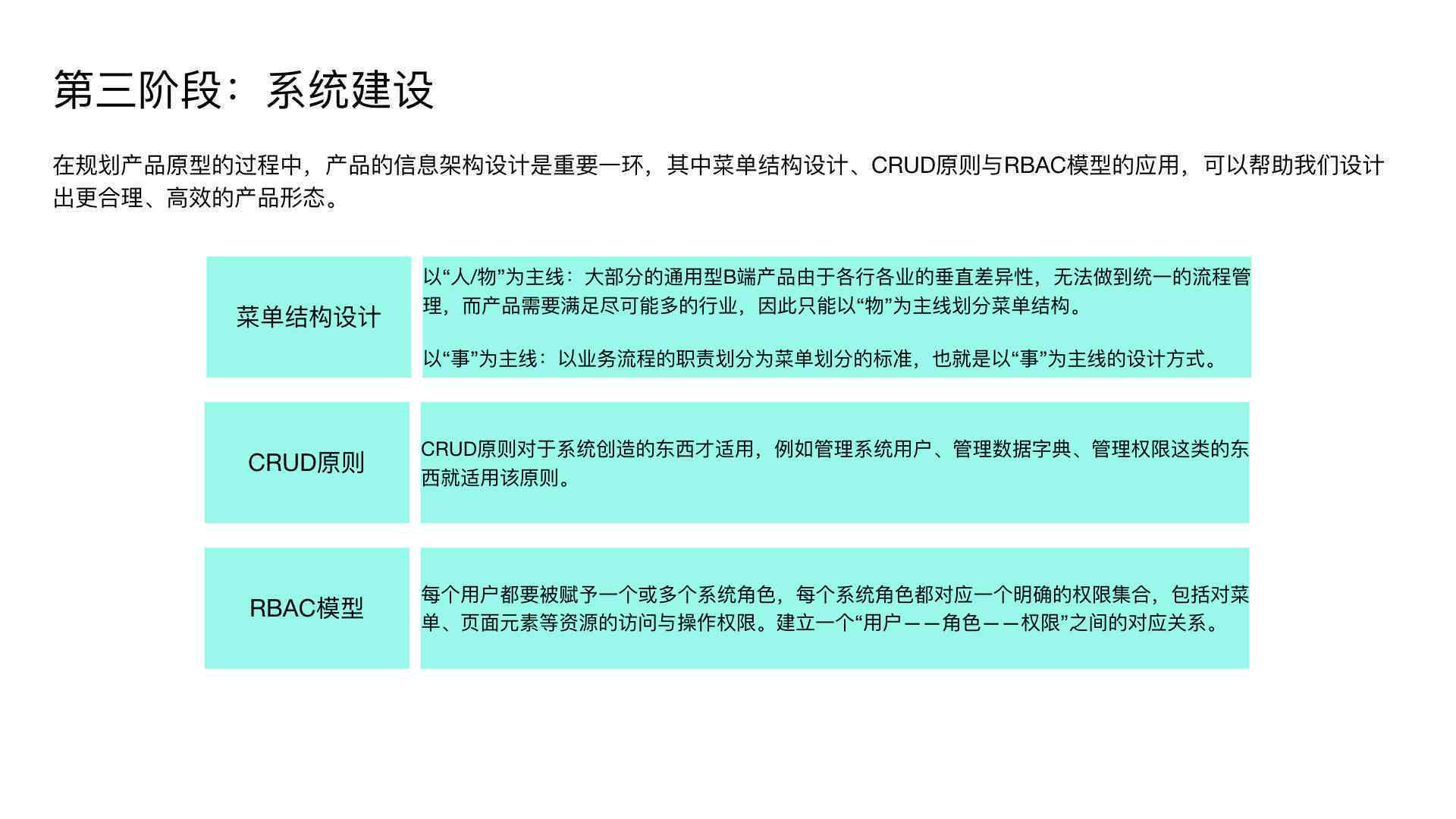 全面解析：钉钉按文案设计攻略与优化建议
