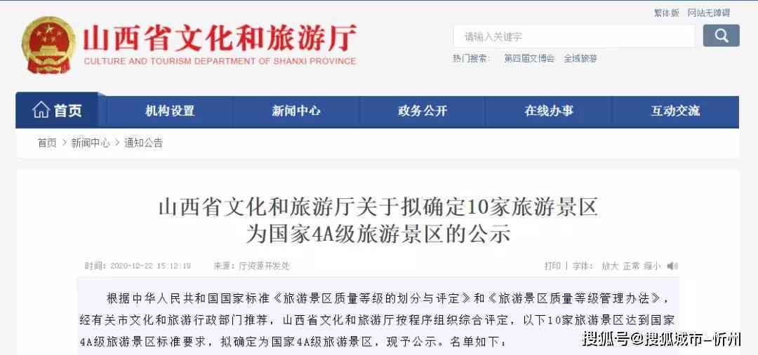 困难生认定等级有哪些：标准、要求、条件及划分方法概述