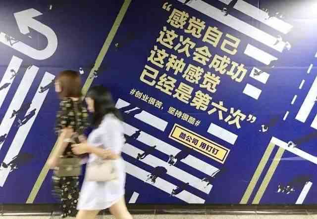 钉钉走心的文案：搞笑与创意集结，100字以内精选汇编