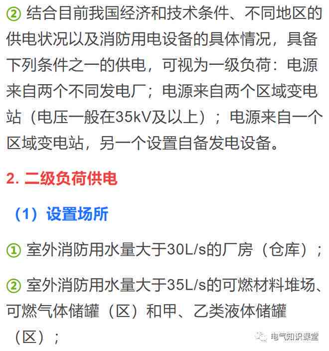 困难生认定等级有哪些：标准、要求、条件及划分方法概述