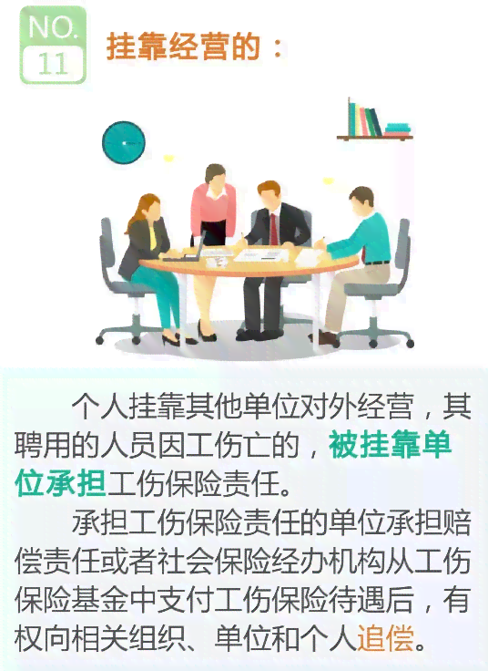 企业不认定工伤的深层原因解析：规避责任、降低成本及劳动者权益影响