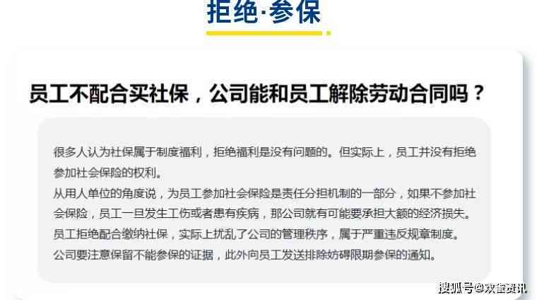 企业不认定工伤的深层原因解析：规避责任、降低成本及劳动者权益影响