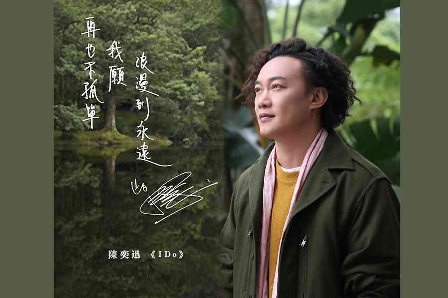 陈奕迅：解析其音乐创作才能与作品多样性