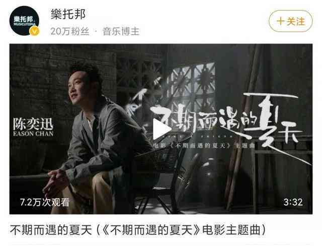 陈奕迅：解析其音乐创作才能与作品多样性