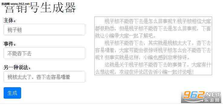 剧情解说文案：免费写作方法与生成器网站