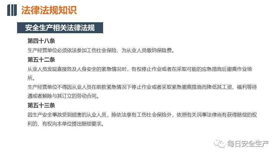 国企员工怎么认定工伤事故及等级与赔偿