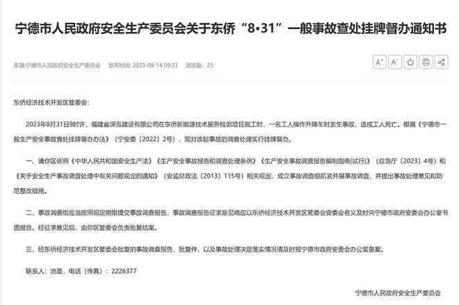 国企员工怎么认定工伤事故及等级与赔偿
