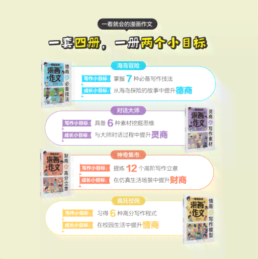 综合解说文案资源大全网：一站式解决写作、创意、素材搜索需求