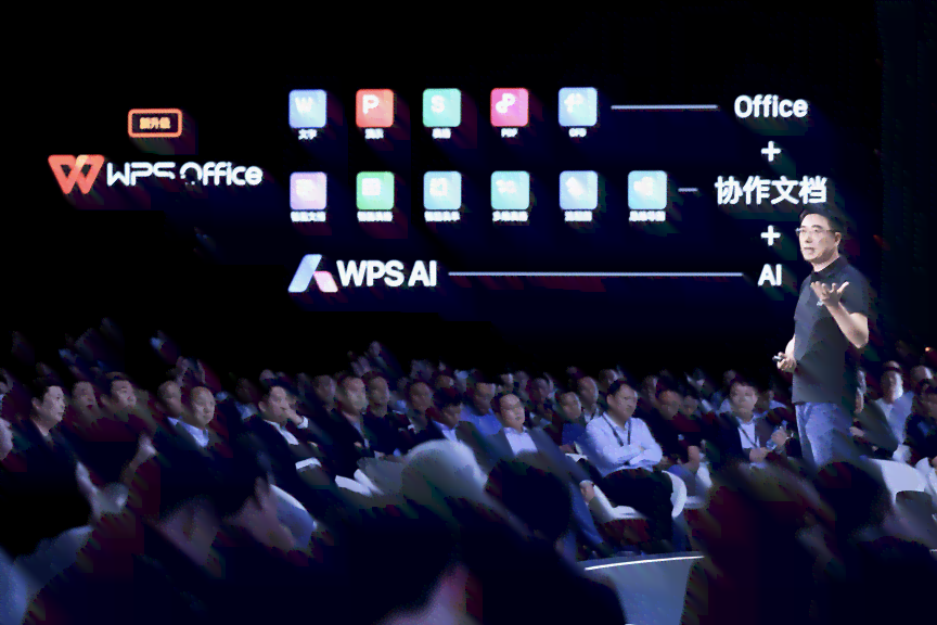 金山办公WPS AI写作功能启动收费模式：揭秘全新收费标准及商业化布局