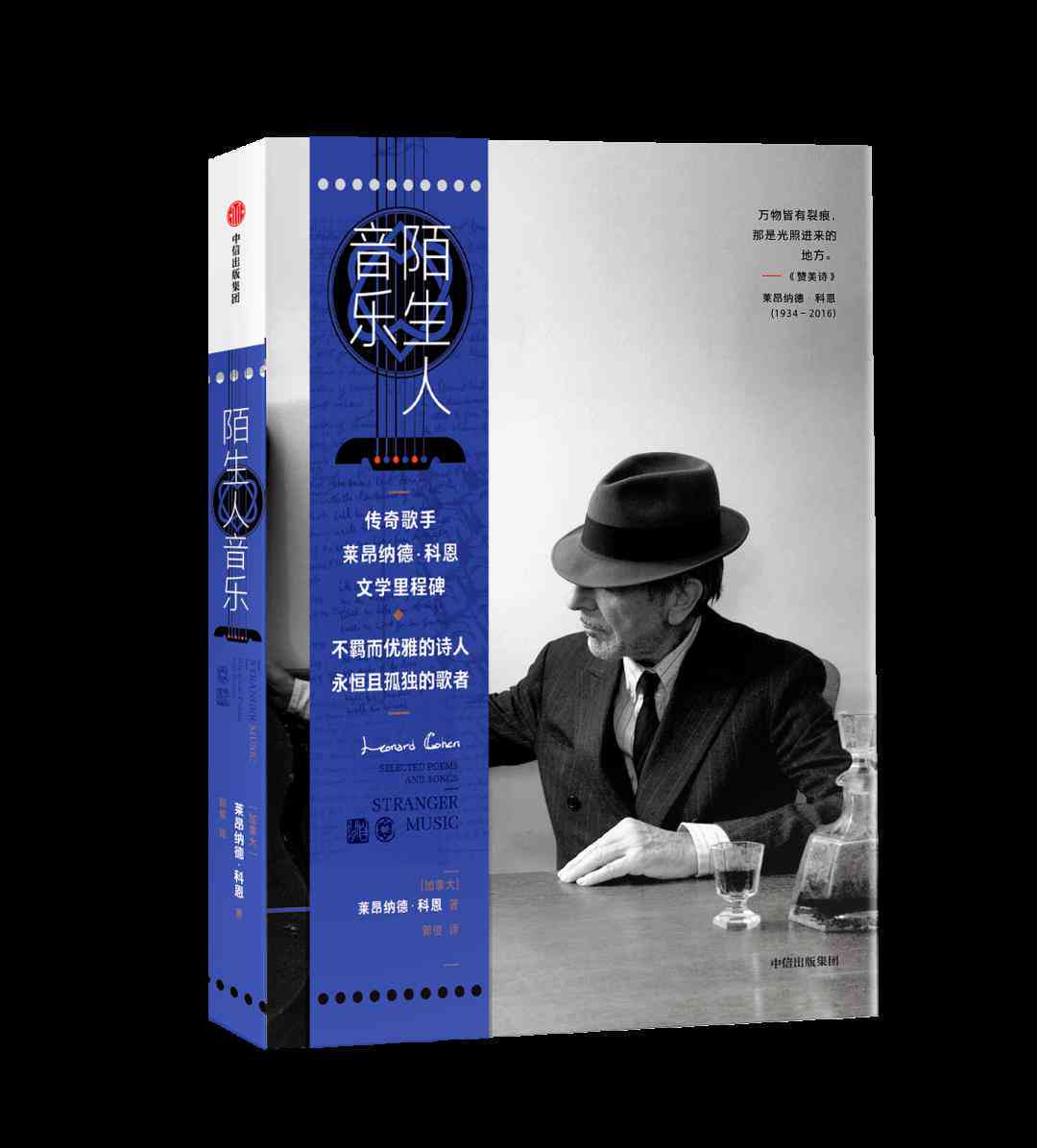 剪映推出的新功能ai写文案怎么做：实现高效创作的秘密解析