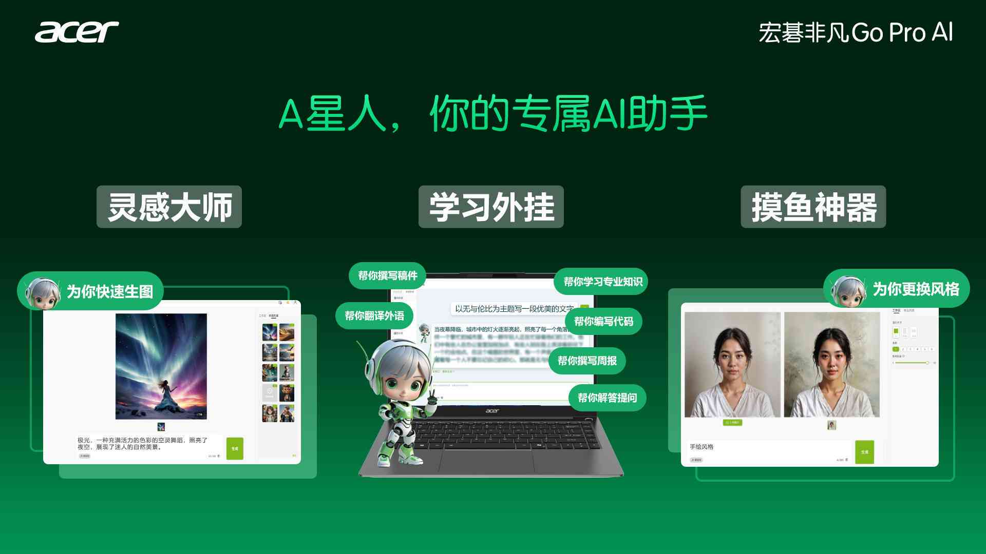 剪映推出的新功能ai写文案怎么做：实现高效创作的秘密解析