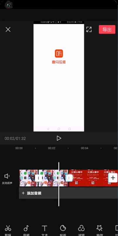 剪映：专业视频剪辑神器，一键解决剪辑、特效、字幕全需求