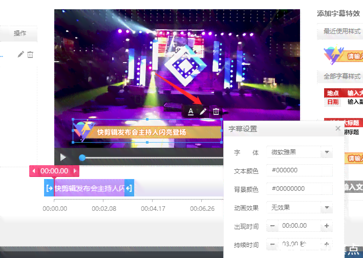 剪映：专业视频剪辑神器，一键解决剪辑、特效、字幕全需求
