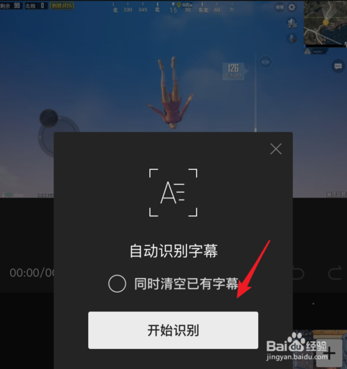 剪映里面怎么添加文案字幕、字体、文字及配音