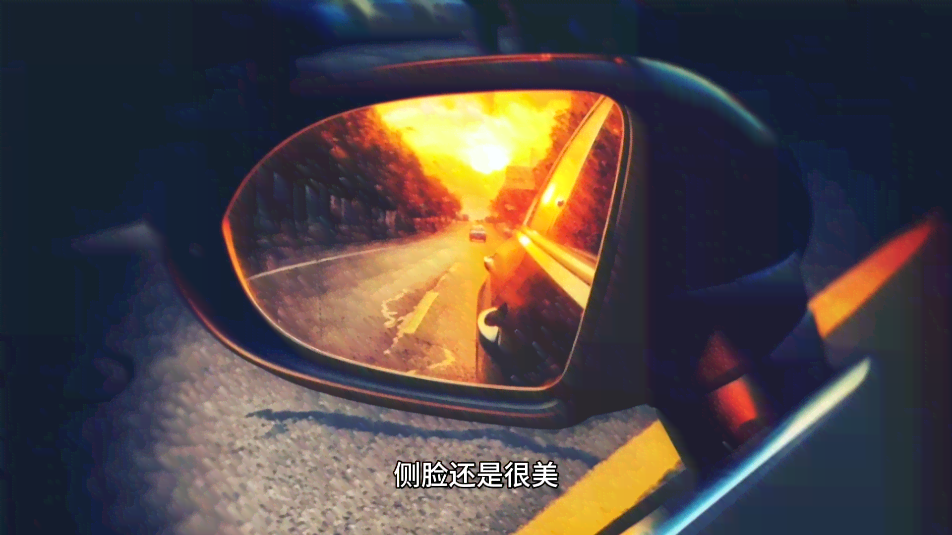 融入诗意光影：剪映中文唯美文案精选句子集