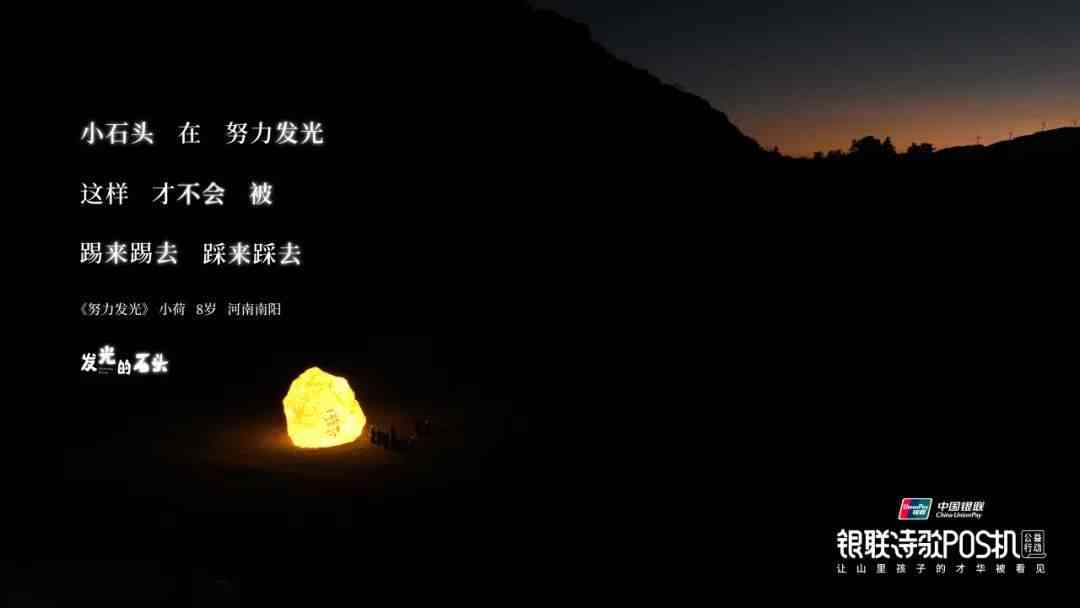 融入诗意光影：剪映中文唯美文案精选句子集