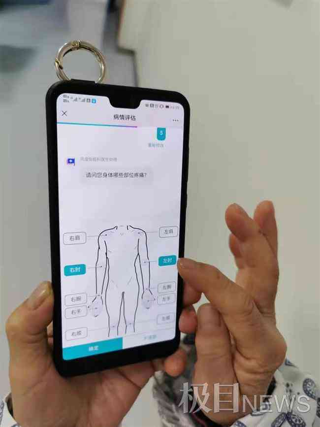 '湖南智能慢病管理平台——随访报告在线查询系统'