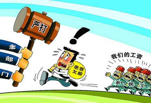 '国企员工旷工行为是否会对政治审查结果产生影响'