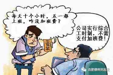 '国企员工旷工行为是否会对政治审查结果产生影响'