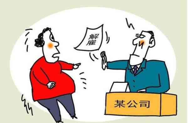 国企职工旷工开除后有工龄吗：工龄计算及开除影响与待遇解析
