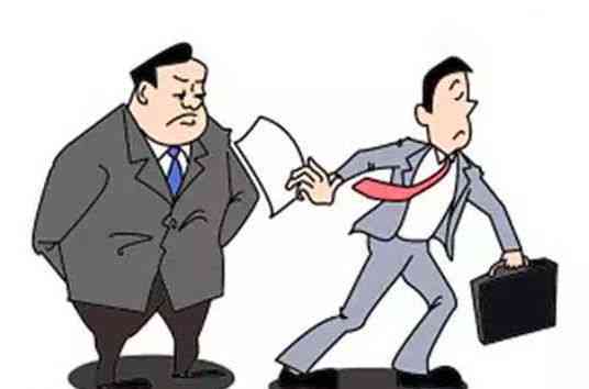 国企旷工会被开除吗：当前国企旷工影响及开除后果解析