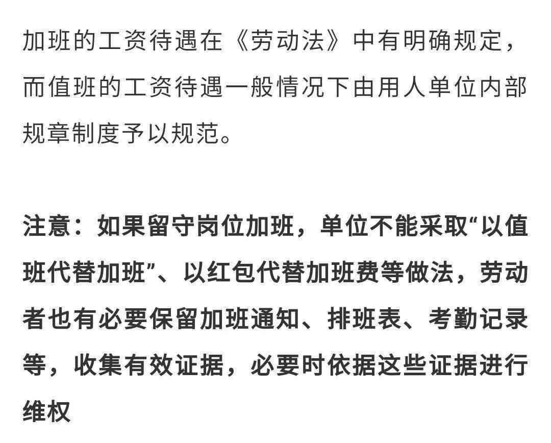 工伤认定新规：国企员工旷工情况下的工伤判定标准解读