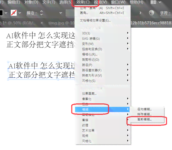 网文写作用哪个ai软件