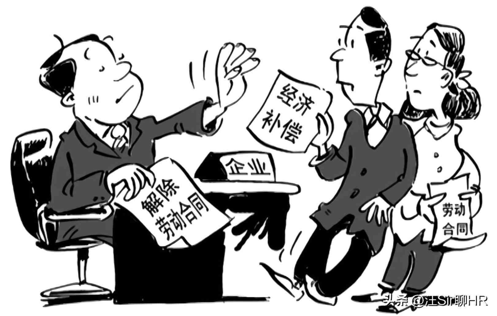 工伤赔偿标准：国企正式员工工伤认定与赔偿流程解析