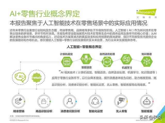 全面解析AI写作论文获奖趋势与案例分析：历年成就、未来展望及影响力评估