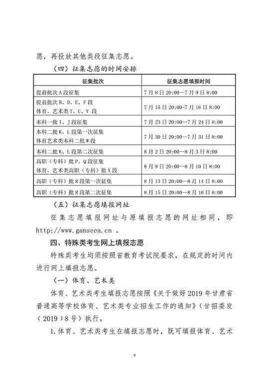 论文获奖情况怎么填：正确填写、说明及查询方法