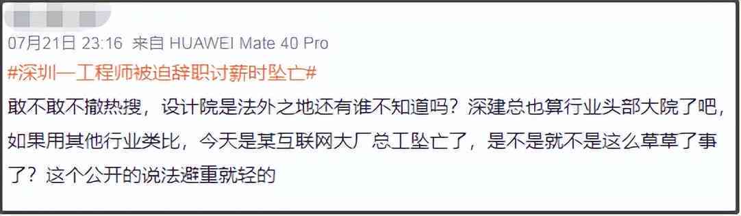 国企员工受过工伤可以辞退吗：工伤员工的裁员问题及赔偿标准