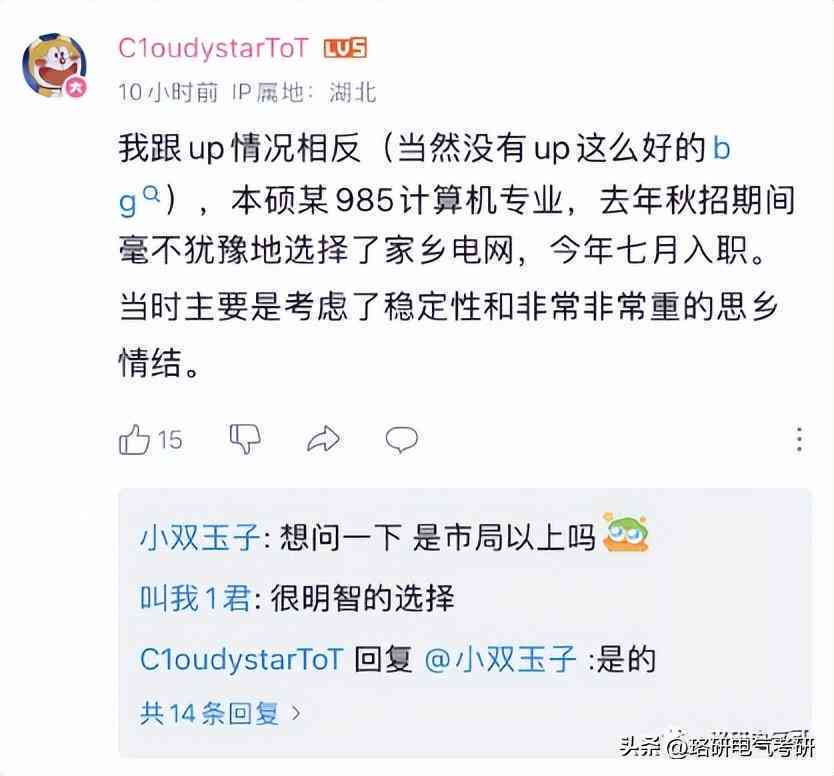 国企员工受过工伤可以辞退吗：工伤员工的裁员问题及赔偿标准
