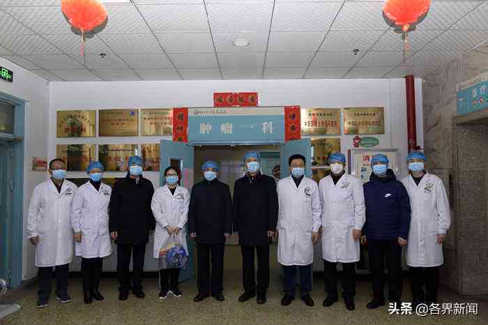 关怀：一线医务人员的坚实保障机制